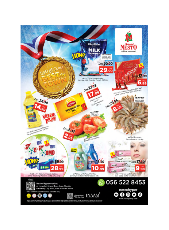 Weekend Grabs - Muweilih, Sharjah