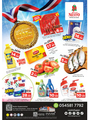Weekend Grabs - Umm Al Quwain