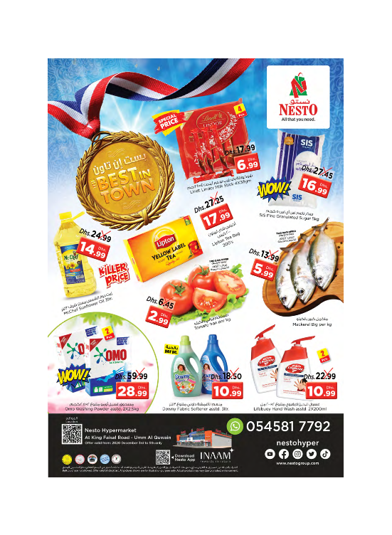 Weekend Grabs - Umm Al Quwain