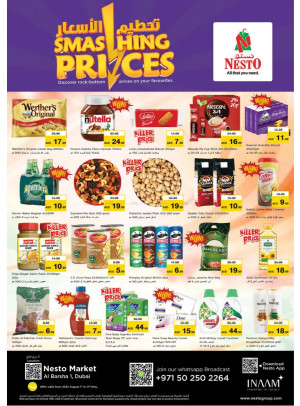 Weekend Deals - Al Barsha 1