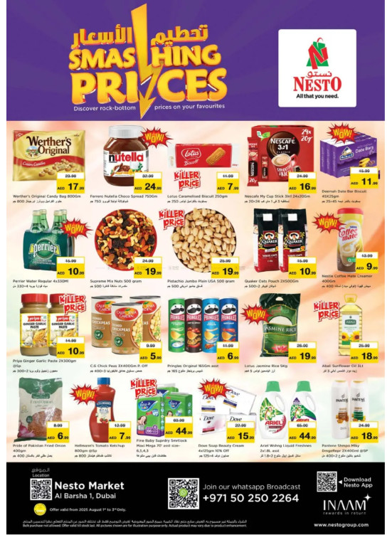 Weekend Deals - Al Barsha 1