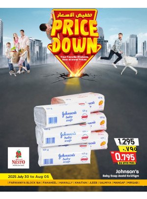 Price Down Offers, Vol 2