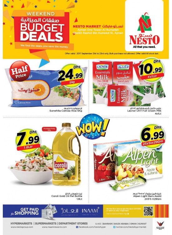Weekend Grabs - One Tower Rumailah, Ajman