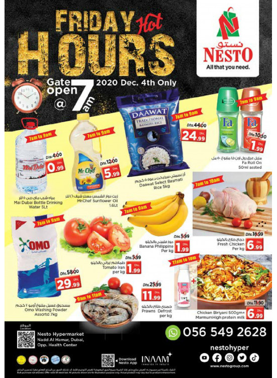 Hot Friday Hours - Nadd Al Hamar