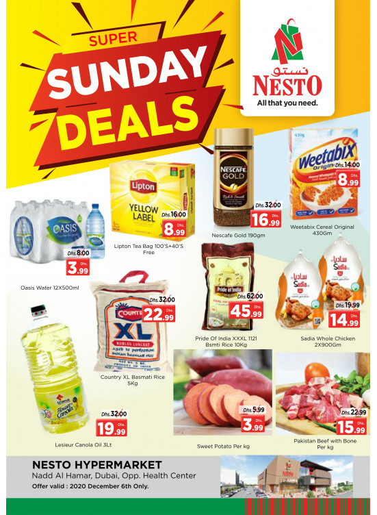 Sunday Deals - Nadd Al Hamar