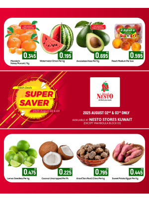 Fresh Deals