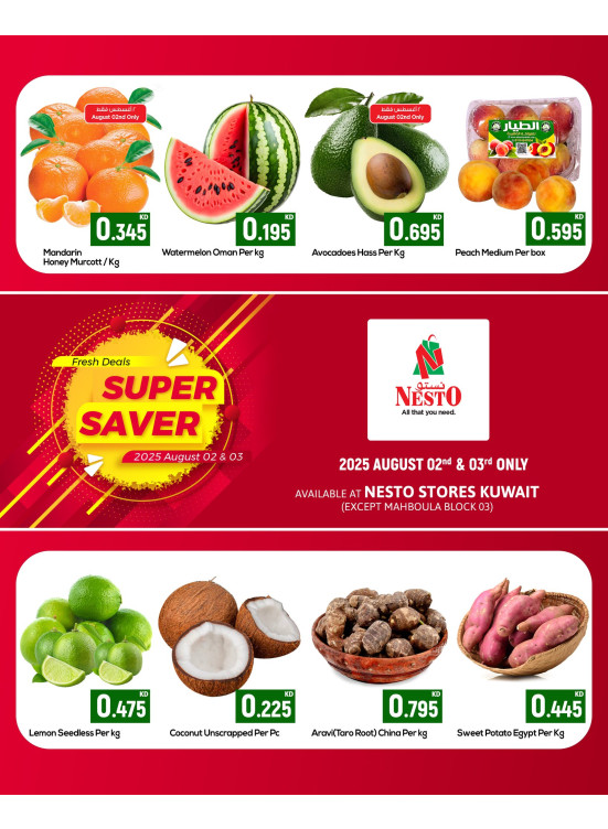 Fresh Deals