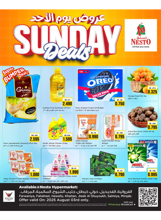 Sunday Deals