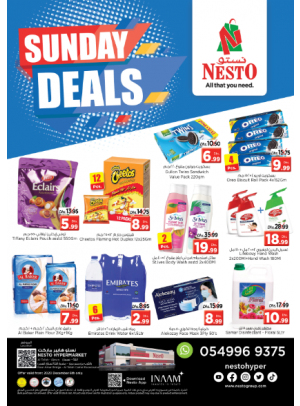 Sunday Deals - Al Tallah, Ajman