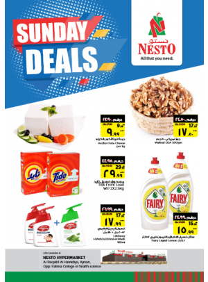 Sunday Deals - Al Raqayib, Ajman