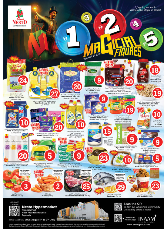 Weekend Grabs - Fujairah