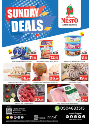 Sunday Deals - Al Rumailah