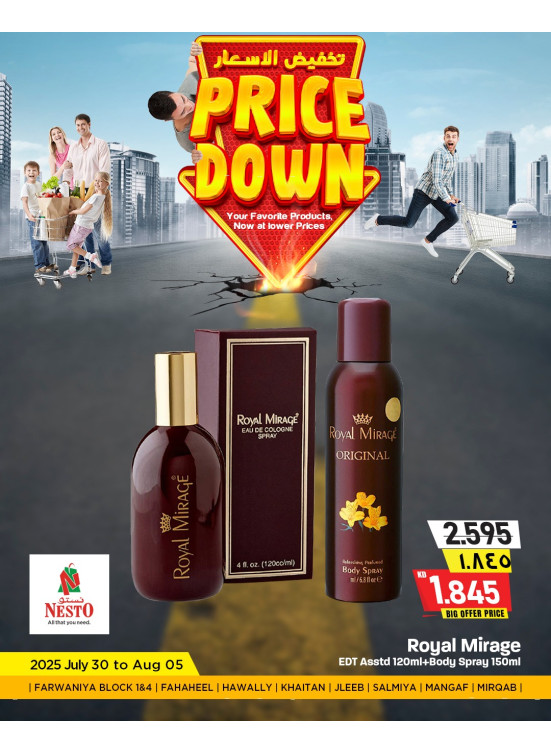 Price Down Offers, Vol 3