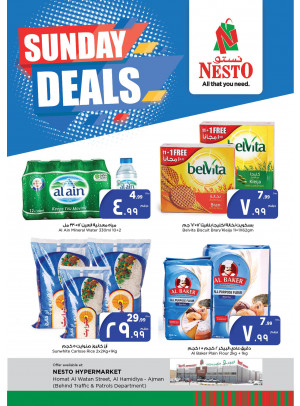 Sunday Deals - Jurf 1, Ajman