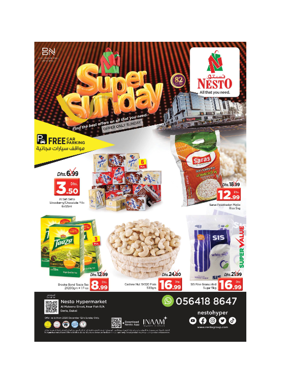 Sunday Deals - Burj Nahar Mall, Dubai