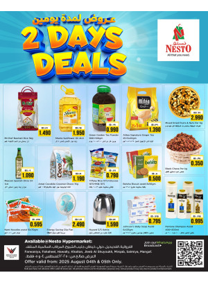 2 Days Deals