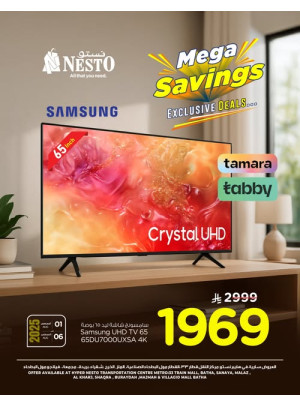 Exclusive Deals - Riyadh, Al Kharj & Al Qassim