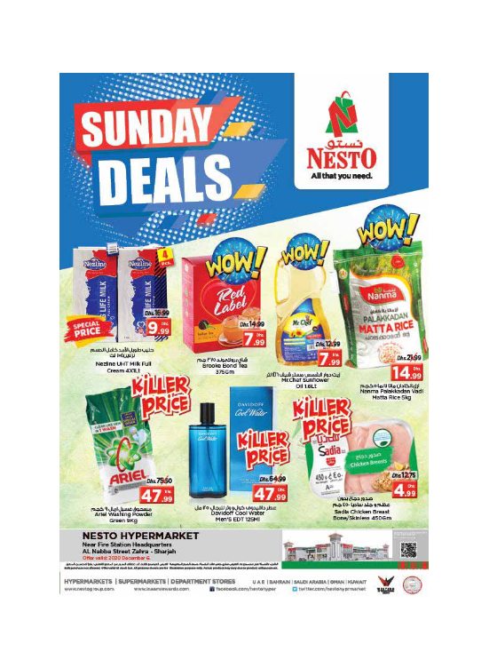 Sunday Deals - Al Nabba, Sharjah