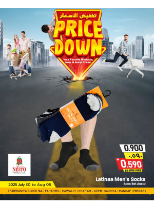 Price Down Offers, Vol 4