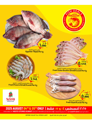 Fish Deals