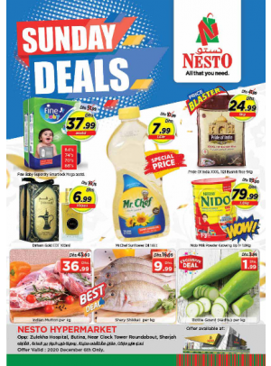 Sunday Deals - Butina, Sharjah