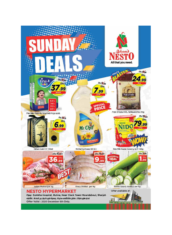 Sunday Deals - Butina, Sharjah