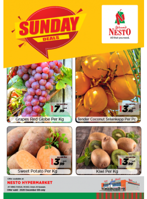 Sunday Deals - Umm Al Quwain