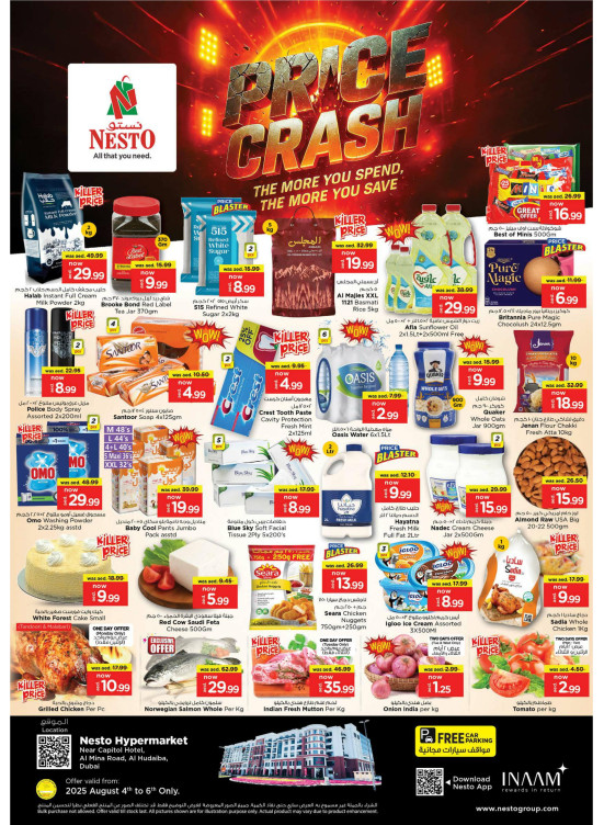 Midweek Deals - Al Mina