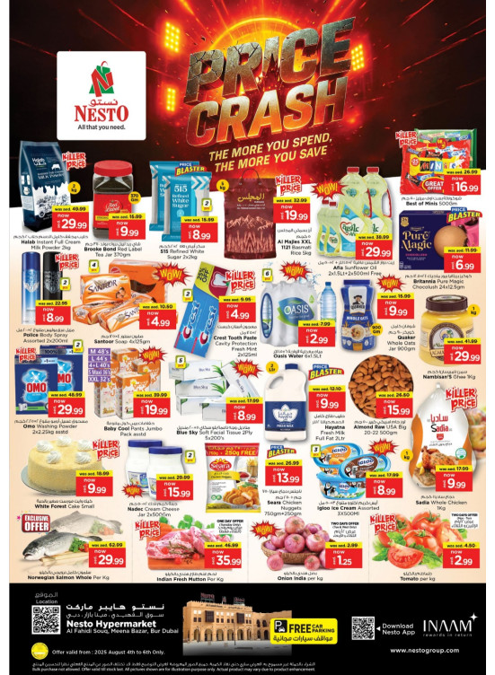 Midweek Deals - Al Fahidi Souq, Dubai