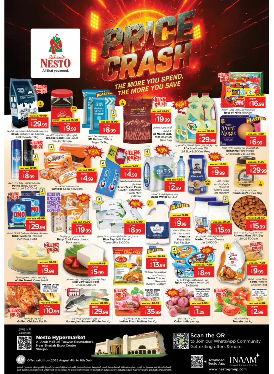 Midweek Deals - Arab Mall