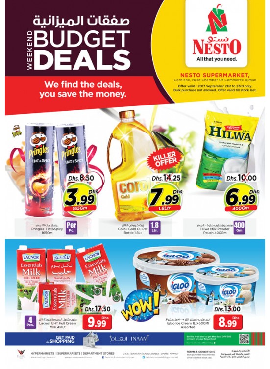 Weekend Grabs - Karama Corniche, Ajman