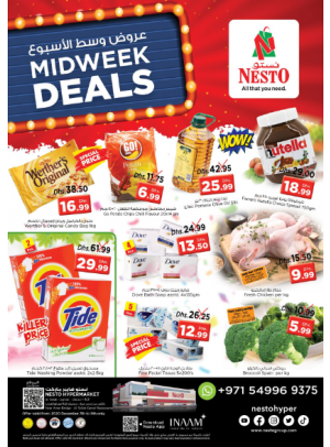 Midweek Deals - Al Tallah, Ajman