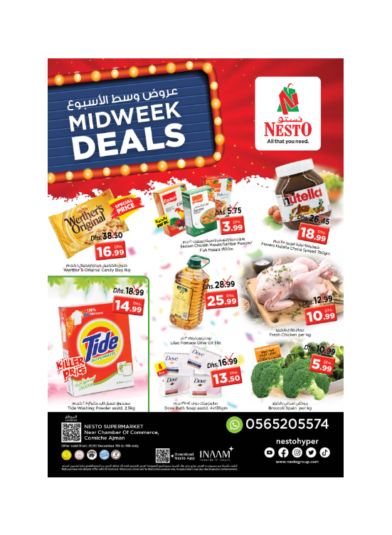 Midweek Deals - Karama Corniche, Ajman