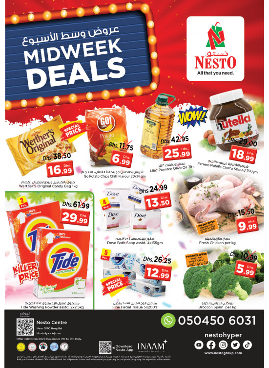 Midweek Deals - Nuaimiya, Ajman
