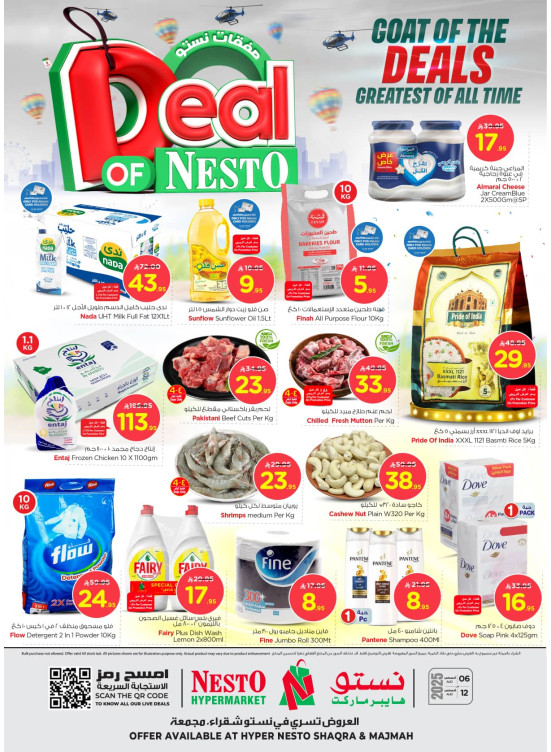 Deals of Nesto - Shaqra & Majmah