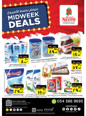Midweek Deals - Jurf 1, Ajman