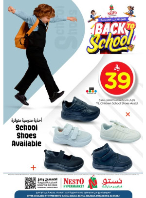 Back to School Offers