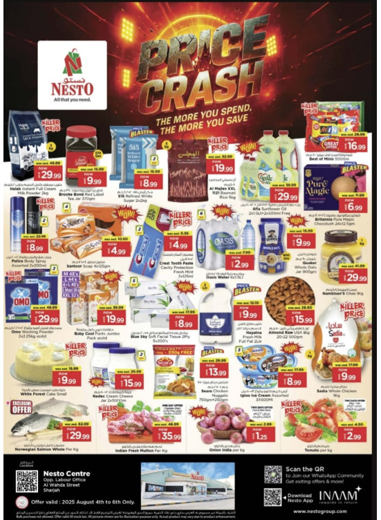 Midweek Deals - Al Wahda
