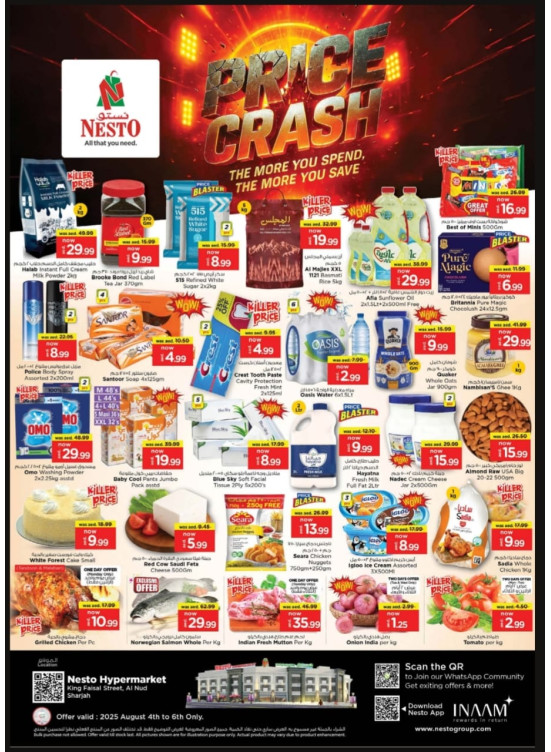 Midweek Deals - Al Nud, Sharjah