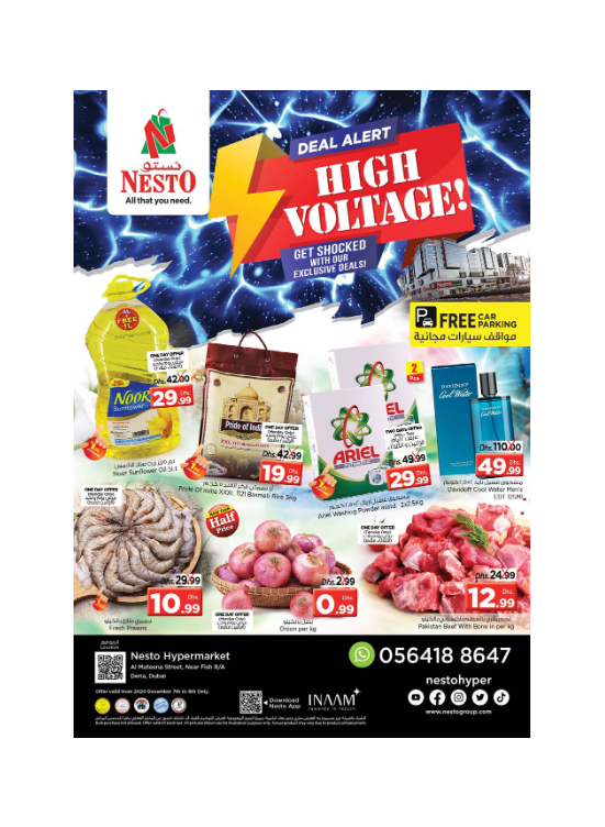 Midweek Deals - Burj Nahar Mall, Dubai