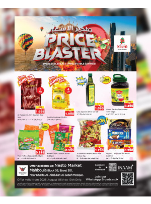 Price Blaster - Mahboula Block 03