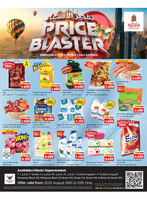 Price Blaster - Mahboula & Farwaniya Block 03