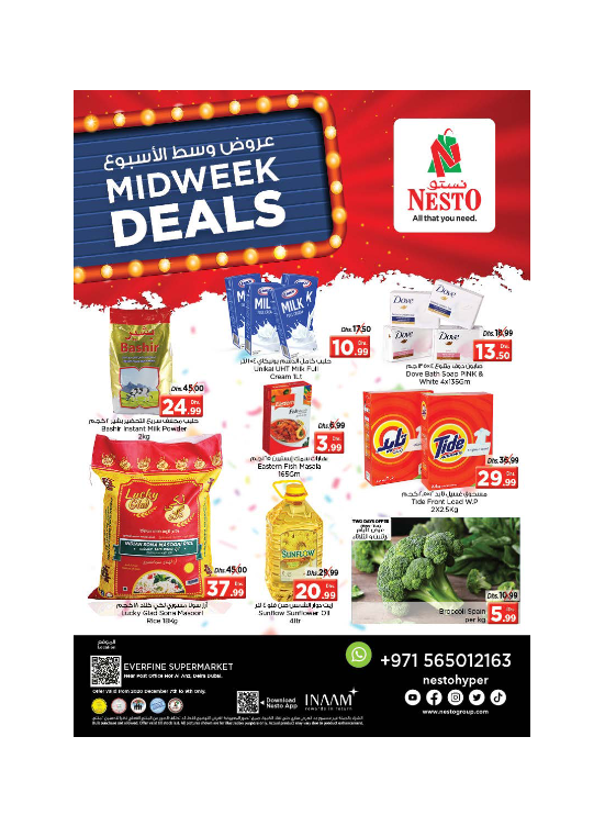 Midweek Deals - Hor Al Anz