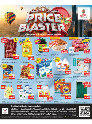 Price Blaster