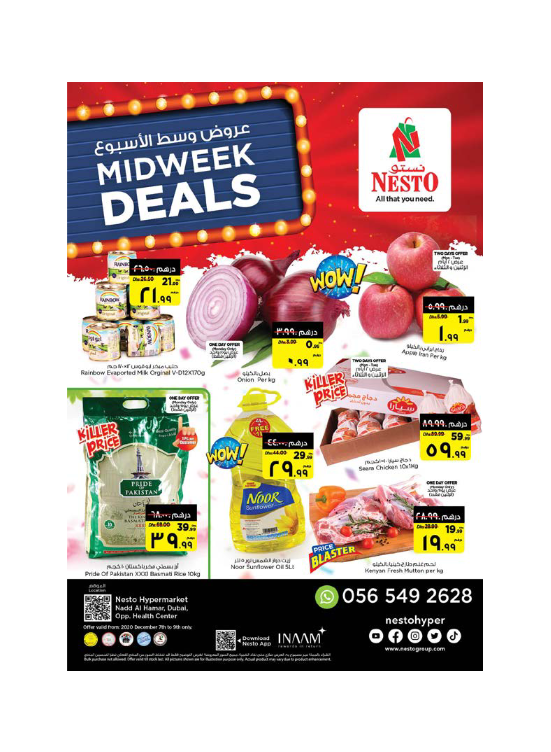 Midweek Deals - Nadd Al Hamar