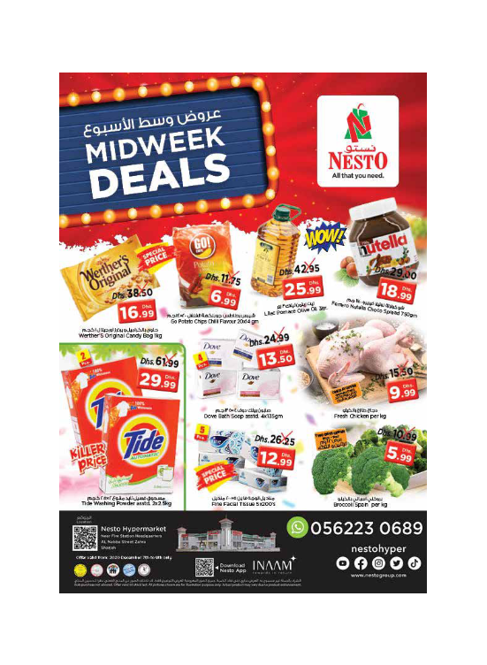 Midweek Deals - Al Nabba, Sharjah