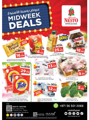 Midweek Deals - Al Wahda