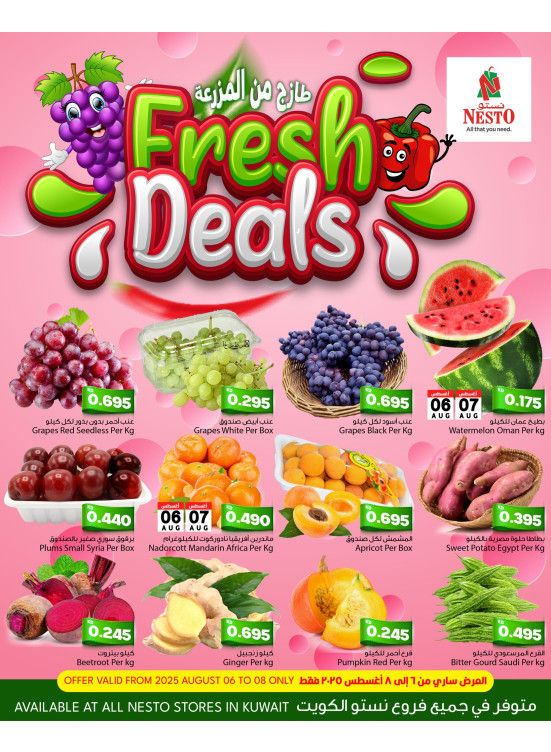 Fresh Deals
