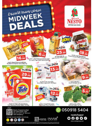 Midweek Deals - Butina, Sharjah
