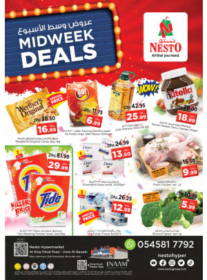 Midweek Deals  -  Umm Al Quwain